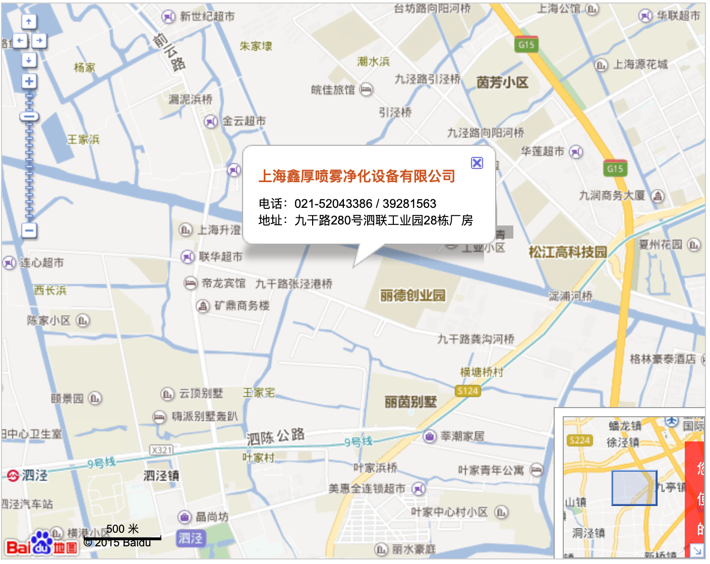 上海鑫厚喷雾净化设备有限公司地图位置