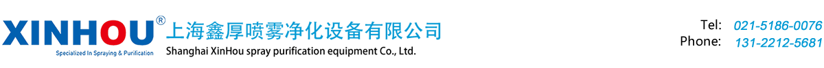 Shanghai Xinhou
